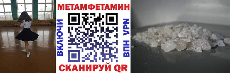 АМФ VHQ  продажа наркотиков  Кунгур 