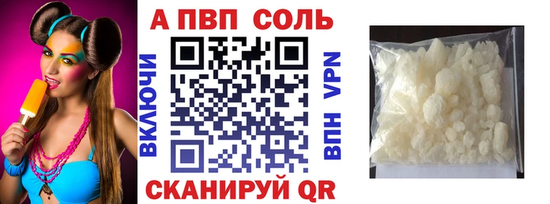 Alfa_PVP мука  цены наркотик  omg онион  Кунгур 