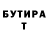 Amphetamine Розовый Matco Vladimir