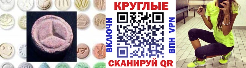 MEGA зеркало  Кунгур  Ecstasy Cube  дарнет шоп 