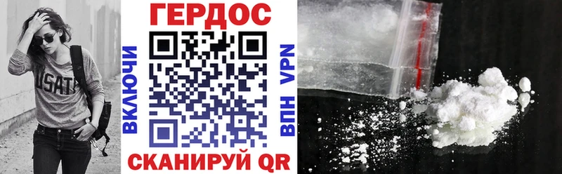 Героин VHQ  Кунгур 