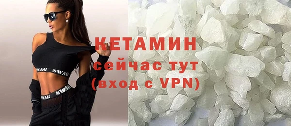 дистиллят марихуана Белоозёрский