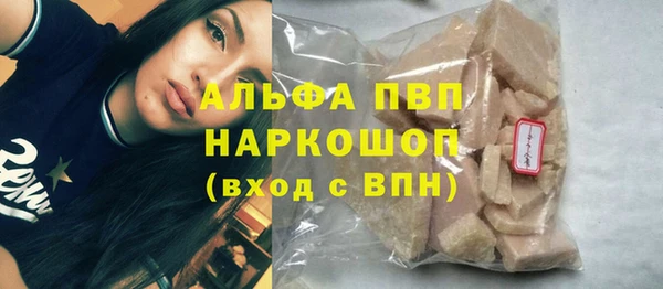 дистиллят марихуана Белоозёрский