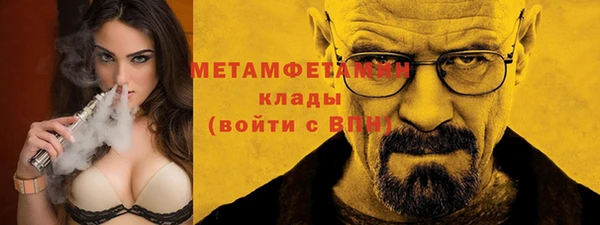 дистиллят марихуана Белоозёрский