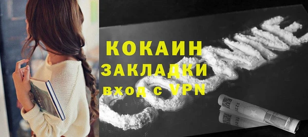 кокаин колумбия Беломорск