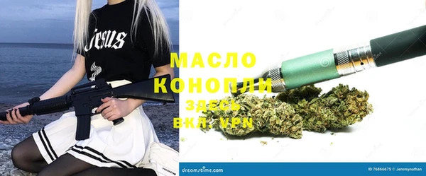 дистиллят марихуана Белоозёрский
