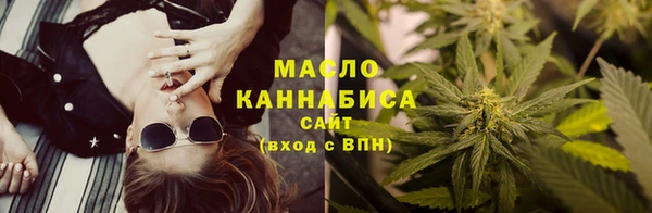 дистиллят марихуана Белоозёрский