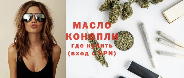 бошки Белокуриха