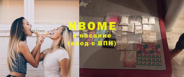 дистиллят марихуана Белоозёрский