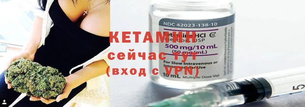 дистиллят марихуана Белоозёрский