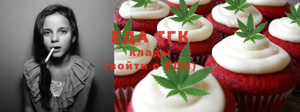 кокаин колумбия Беломорск