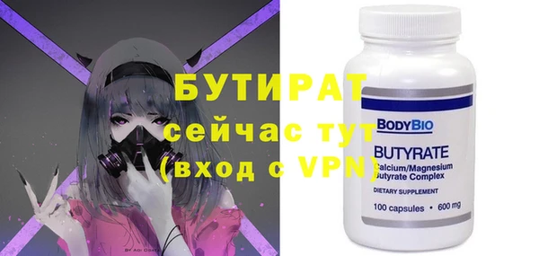 бошки Белокуриха