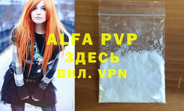 дистиллят марихуана Белоозёрский