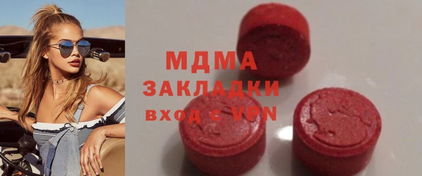 дистиллят марихуана Белоозёрский
