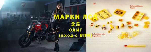 бошки Белокуриха