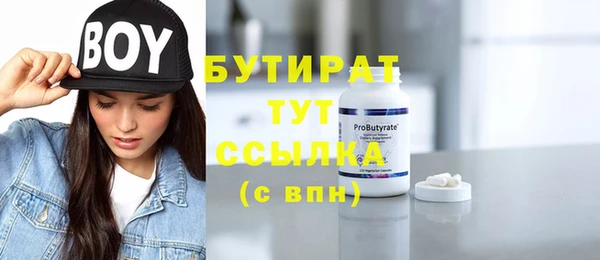 бошки Белокуриха