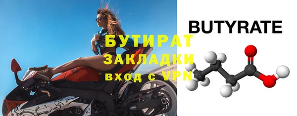 бошки Белокуриха