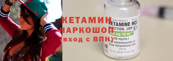 бошки Белокуриха