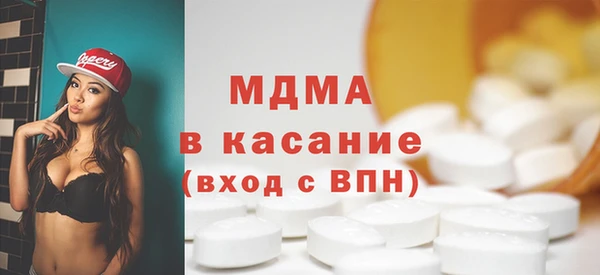 бошки Белокуриха
