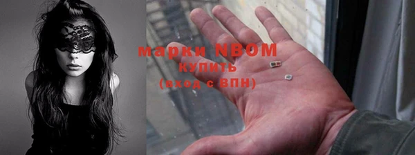 кокаин колумбия Беломорск