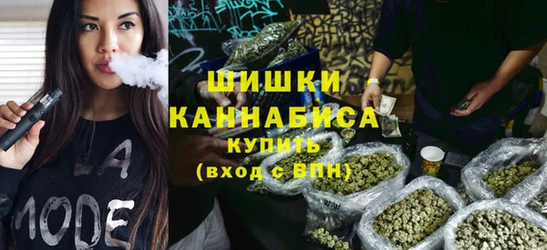 дистиллят марихуана Белоозёрский