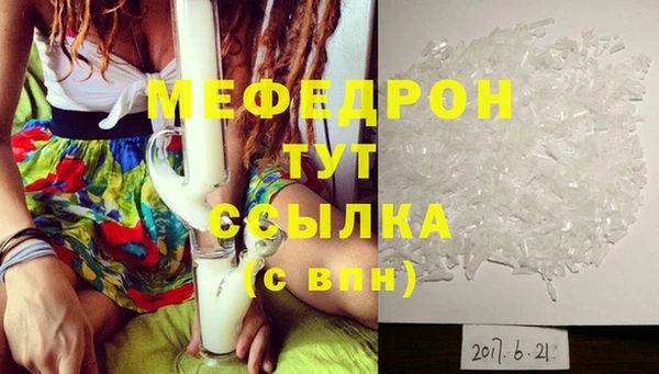 кокаин колумбия Беломорск