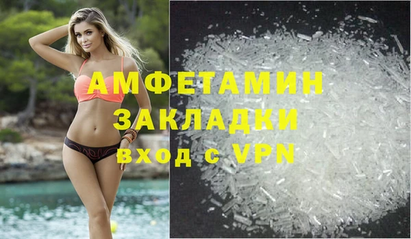 дистиллят марихуана Белоозёрский