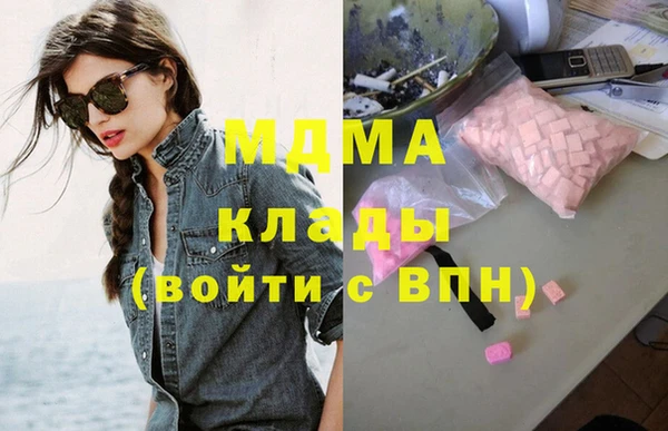 кокаин колумбия Беломорск