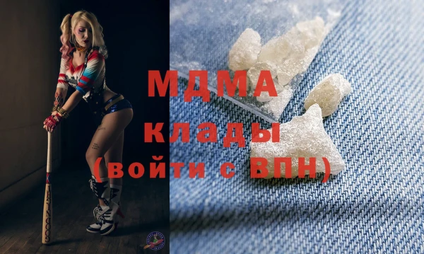 дистиллят марихуана Белоозёрский