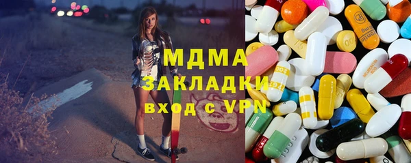 дистиллят марихуана Белоозёрский