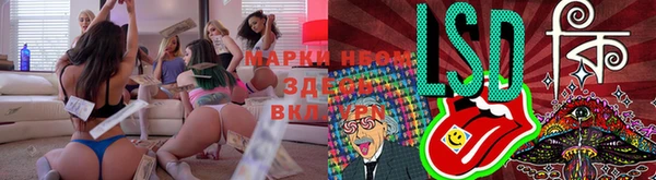 дистиллят марихуана Белоозёрский