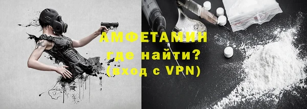 бошки Белокуриха