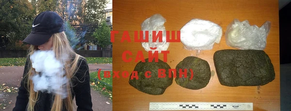 бошки Белокуриха