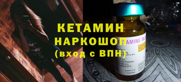 бошки Белокуриха