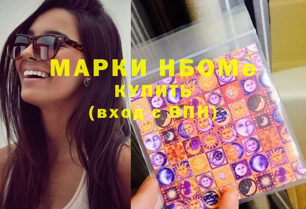 дистиллят марихуана Белоозёрский
