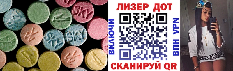 Лсд 25 экстази кислота цена наркотик Кунгур
