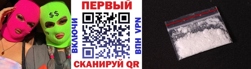 Первитин пудра  это формула  Кунгур 