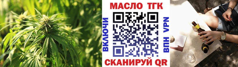 купить наркоту  маркетплейс состав  Дистиллят ТГК концентрат  Кунгур 