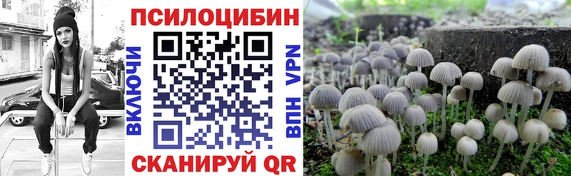 Галлюциногенные грибы ЛСД  OMG   Кунгур 