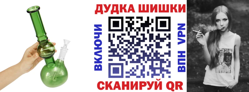 Канабис тримм наркота Кунгур